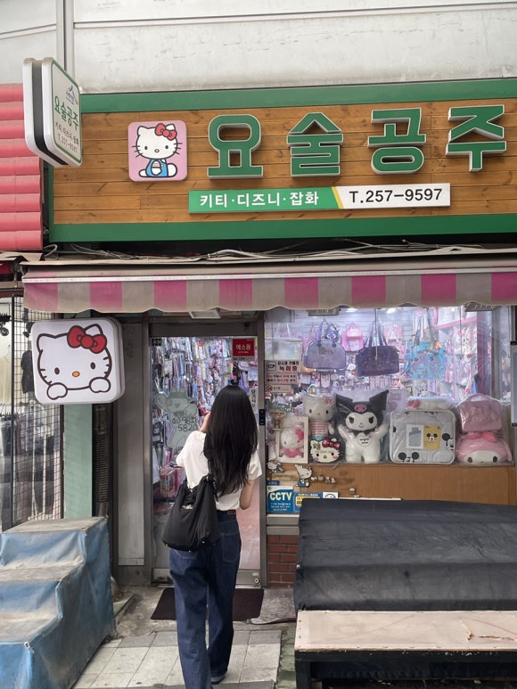 다감문구 이미지