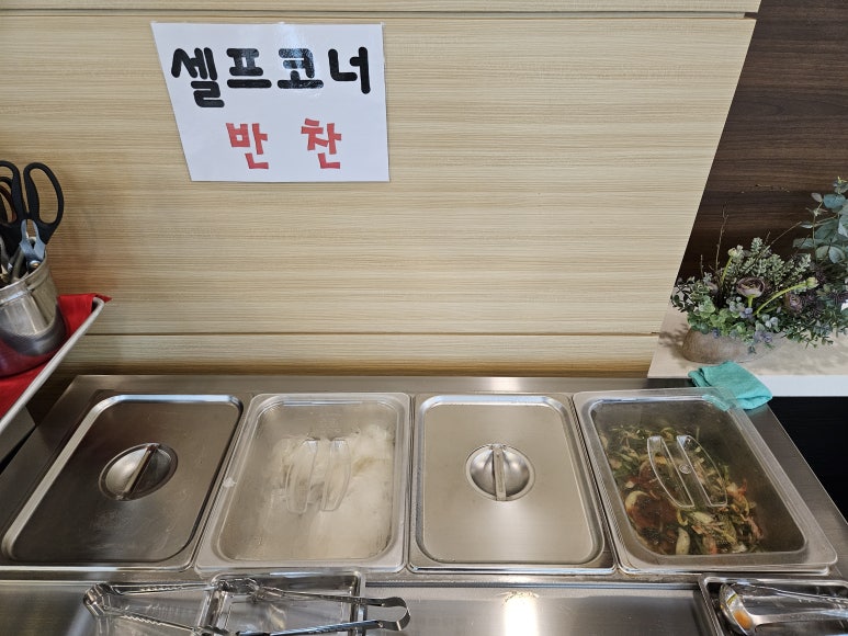 고래속초막국수냉면 이미지