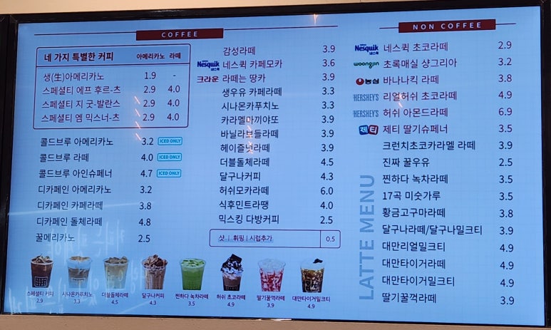 감성커피부평역어반루체 이미지