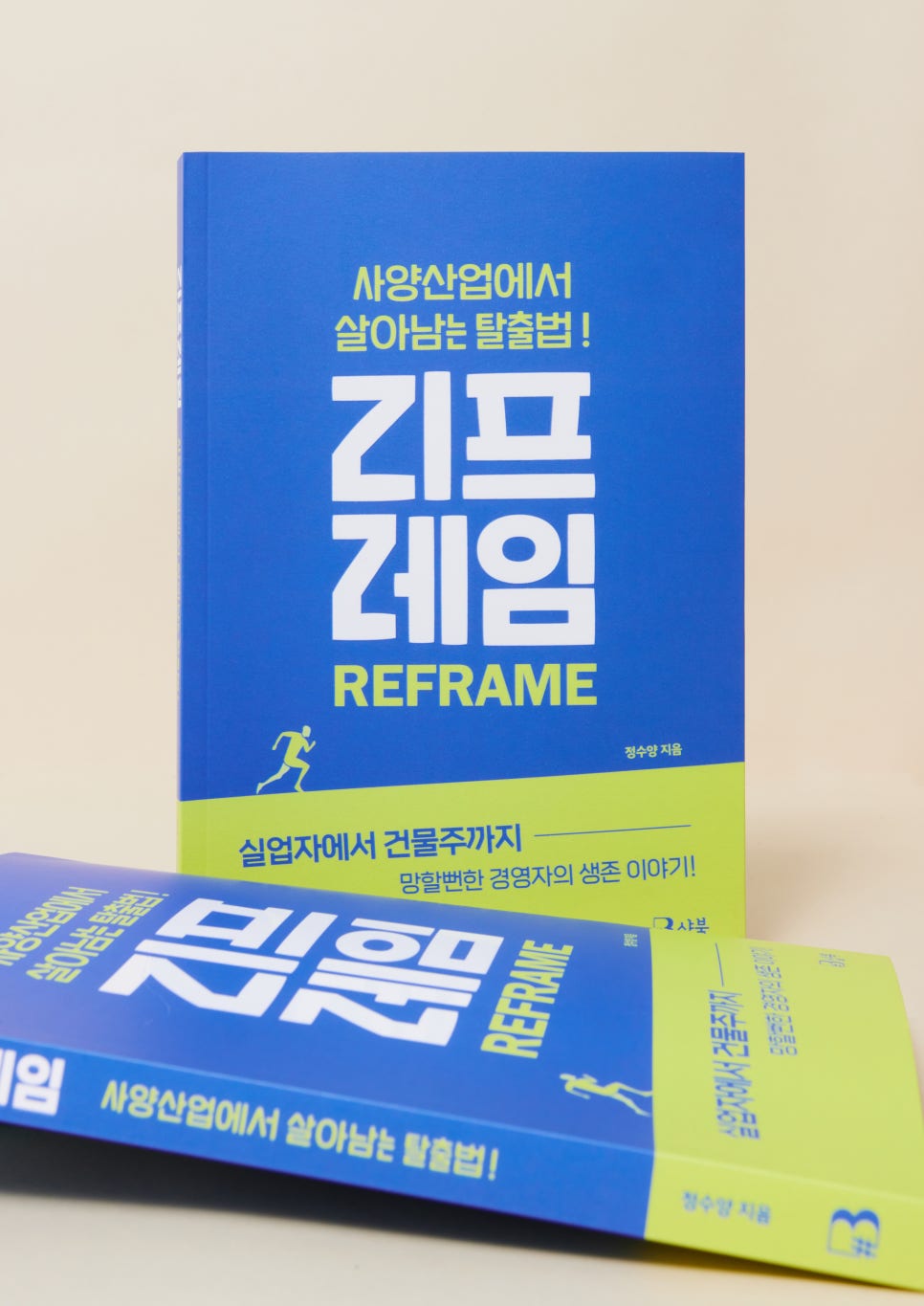 삼진서점 이미지