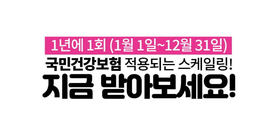 소리소플러스치과의원 이미지
