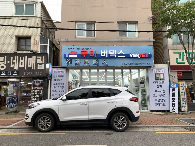 천운인테리어 이미지