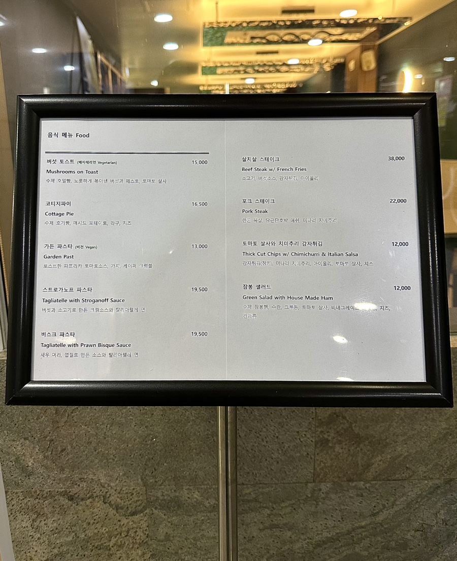 플레브 이미지