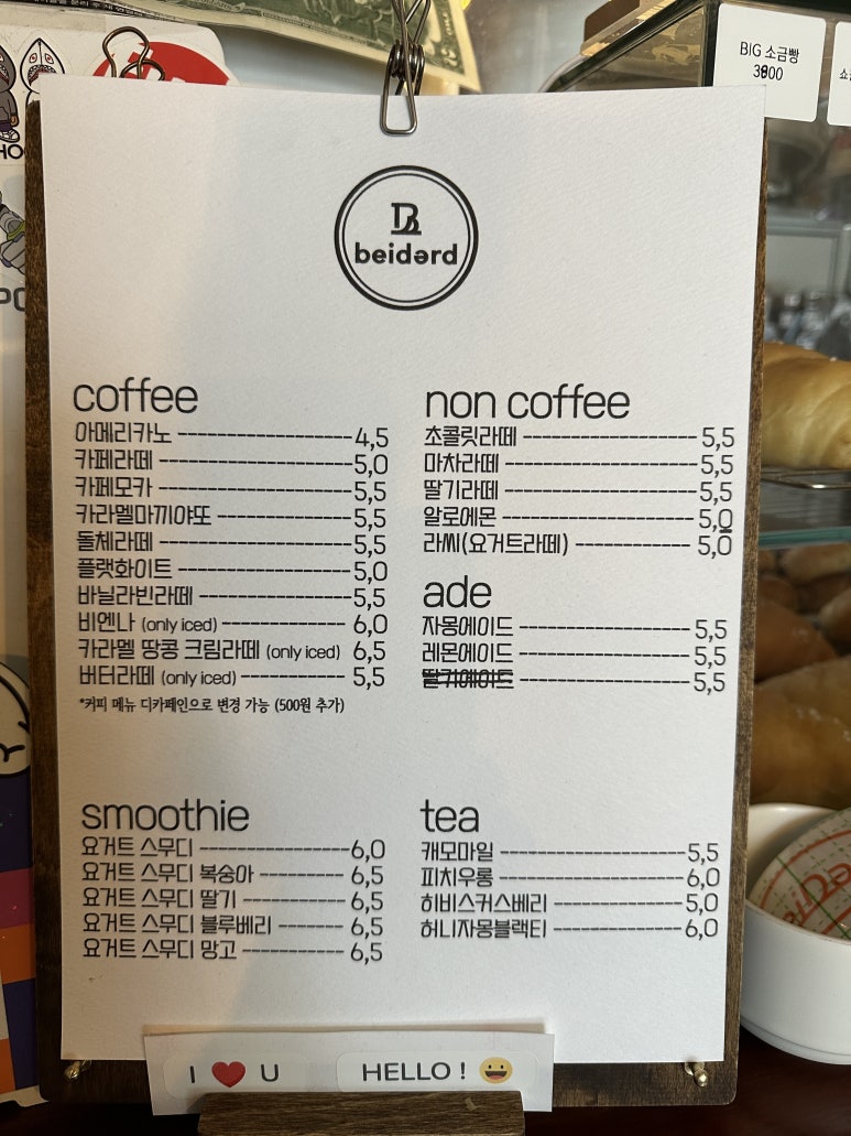 샛별세탁소 이미지
