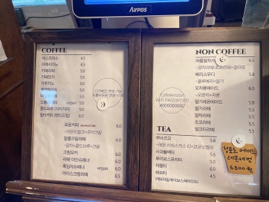 말콤커피 이미지