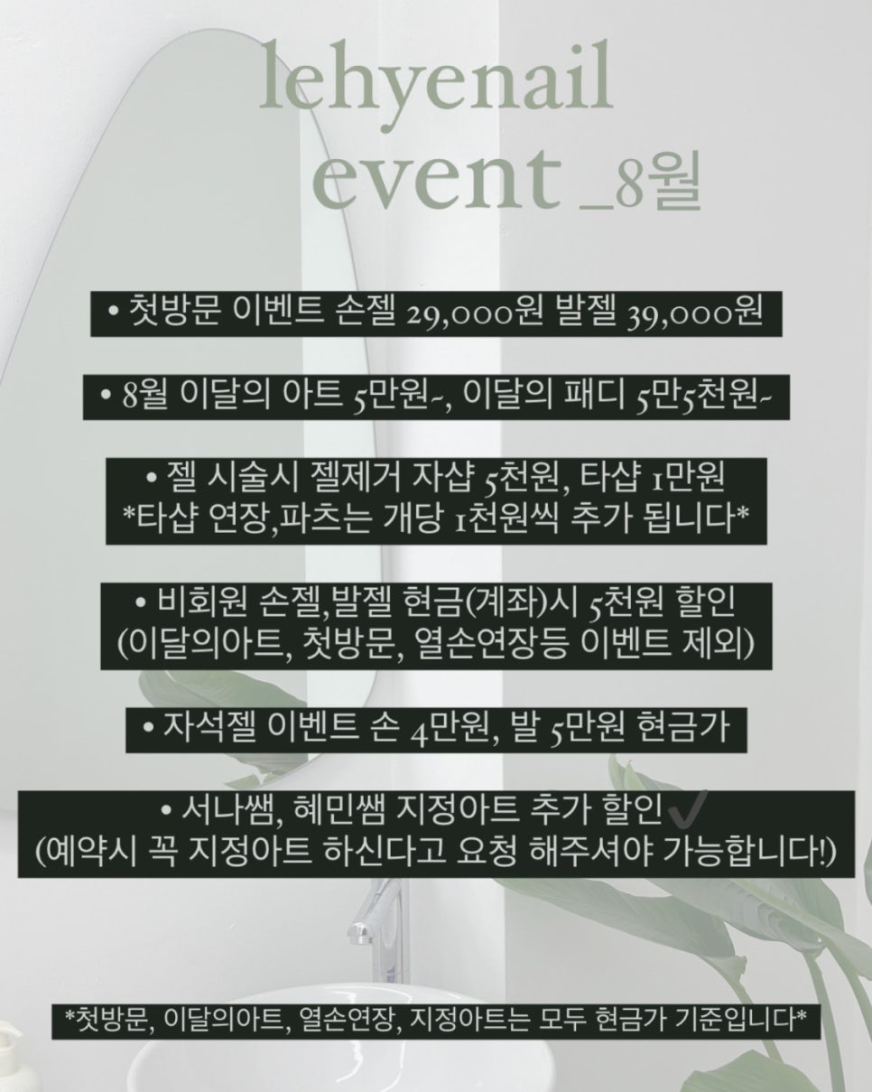 르헤네일 이미지