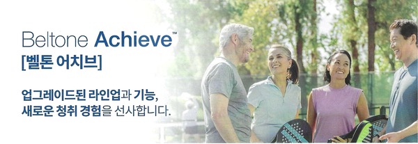 어치브업 이미지