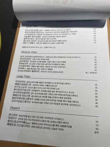 떼떼오네 이미지