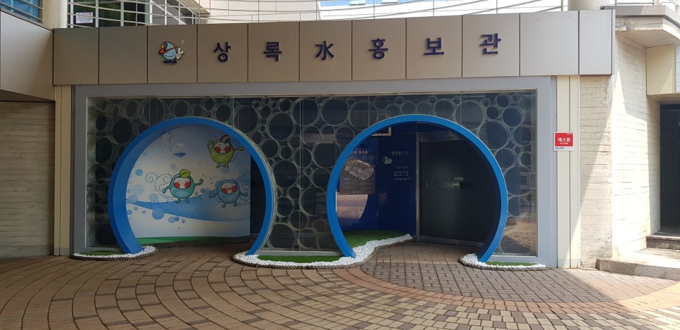 상록씨스템 이미지