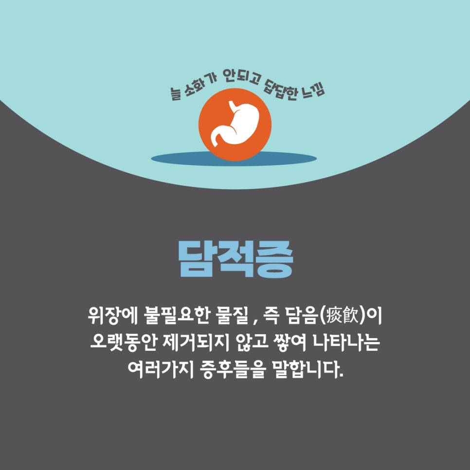명쾌한한의원 이미지