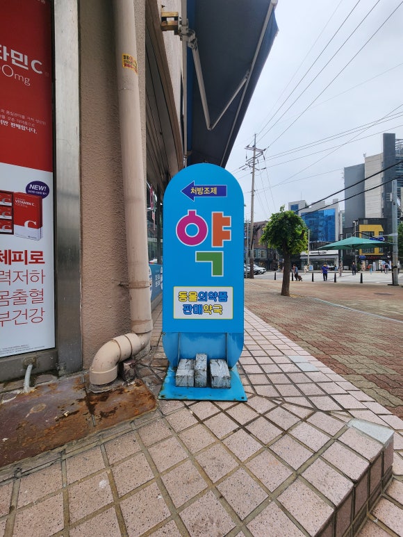 온누리애드 이미지
