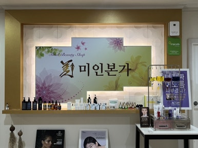 롯데리아전주점 이미지
