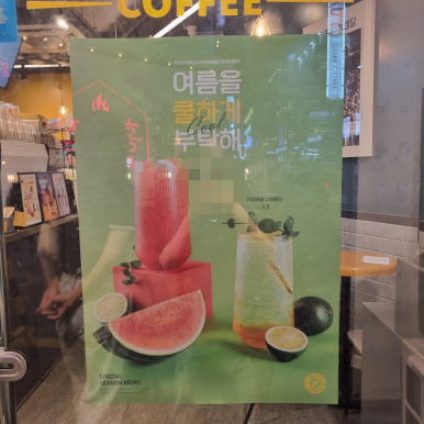 컴포즈커피 부평문화의거리점 이미지