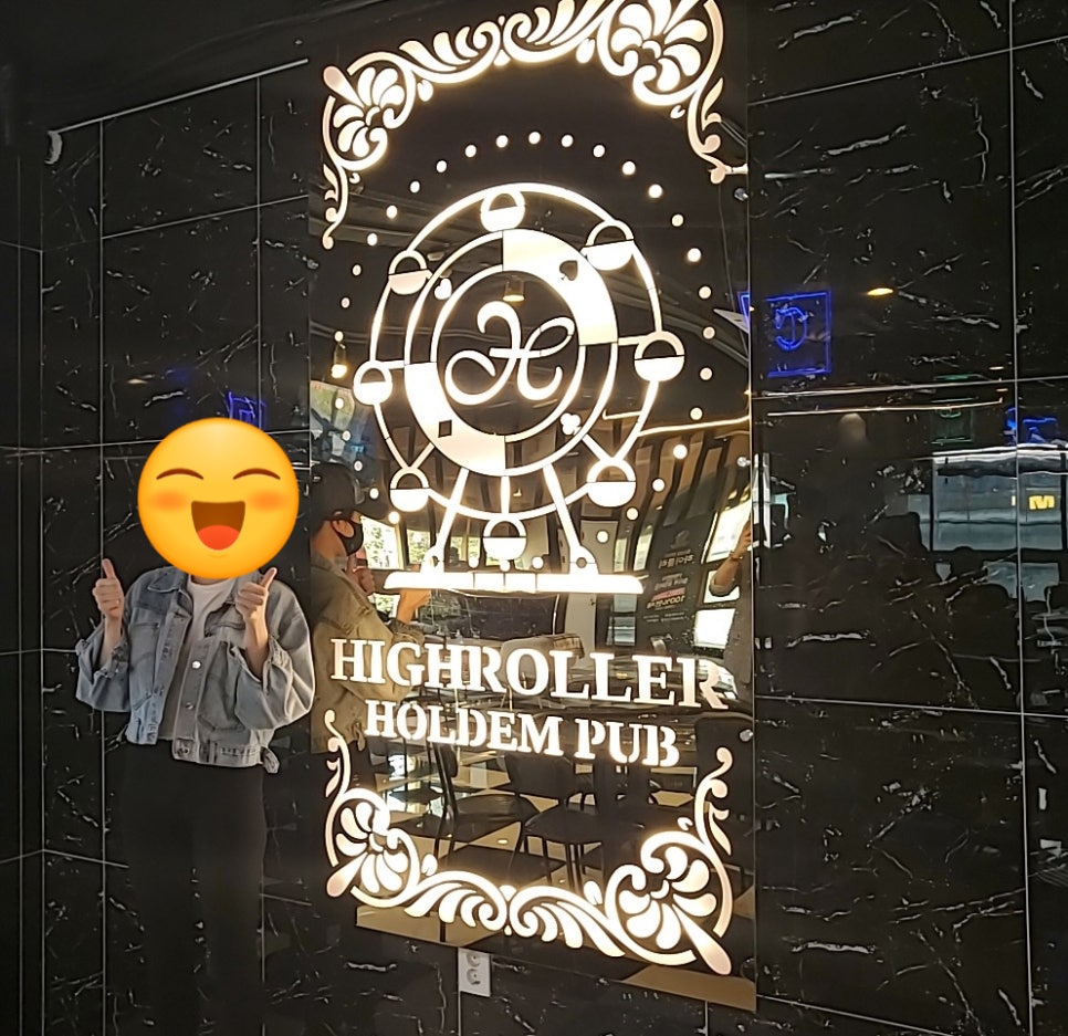 하이롤러신대부적점 이미지