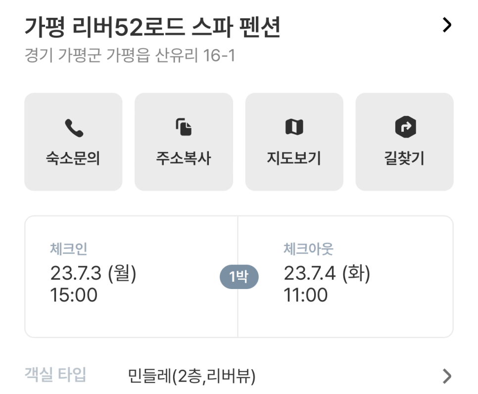 리버52로드 이미지