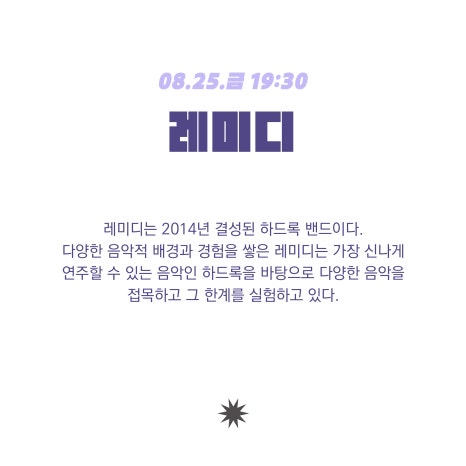 락락 이미지