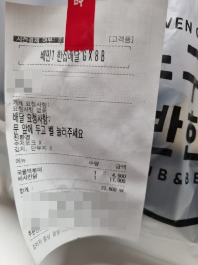 누구나홀딱반한닭김포 이미지