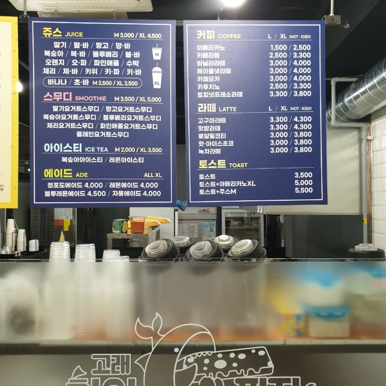 한입과일평택 이미지