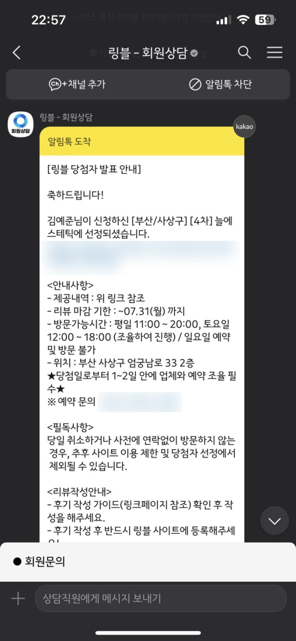 힐링피부샵 이미지