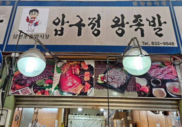 성광당 이미지