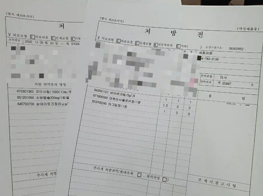 세화의원 이미지
