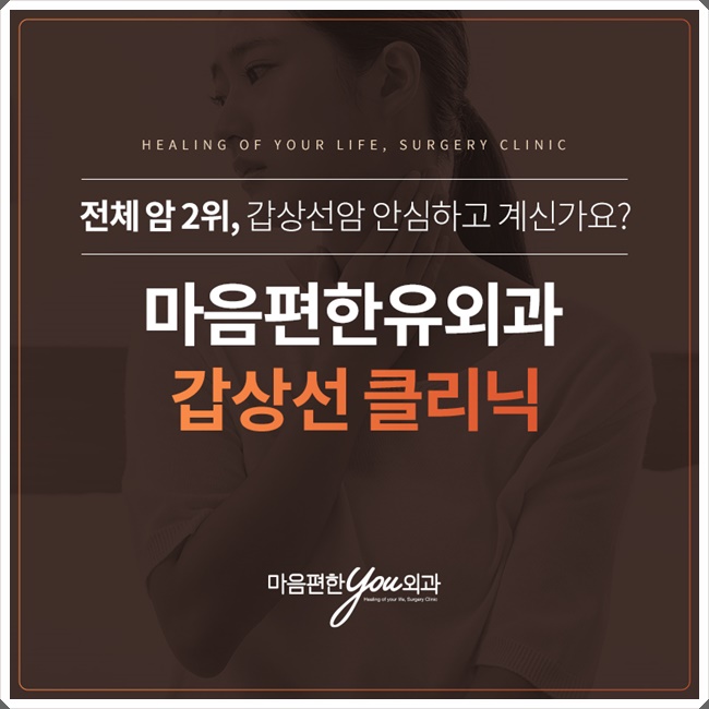 마음편한유외과의원 이미지