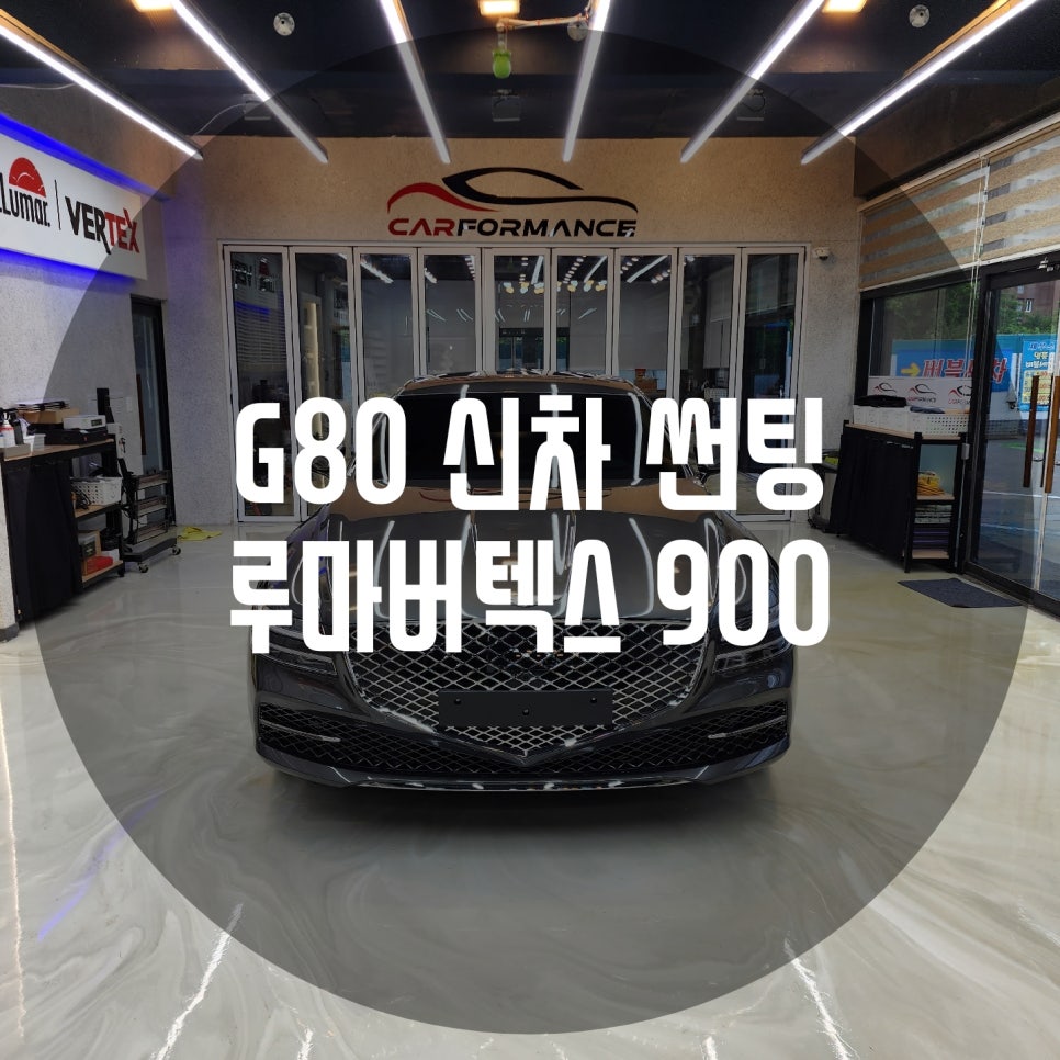 카포먼스현동 이미지