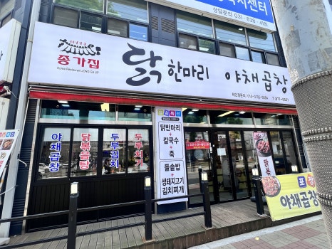 박희철내과의원 이미지