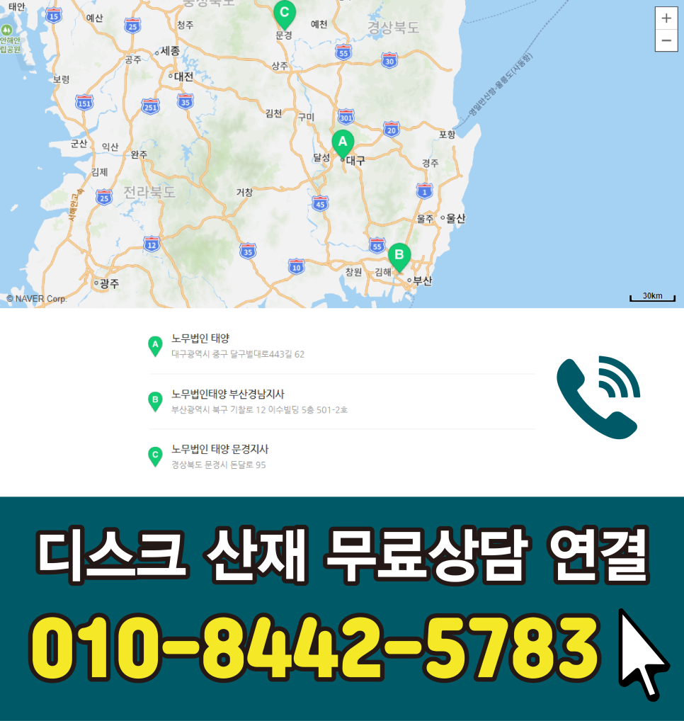 경산건축인력 이미지