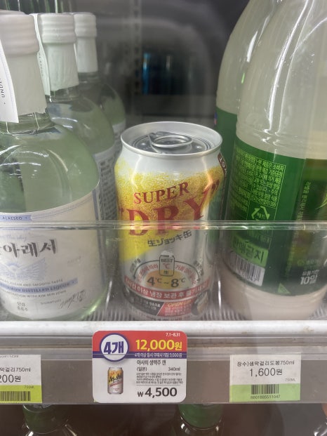 노다지슈퍼 이미지