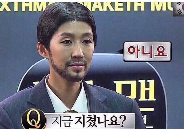 무창해물탕 이미지