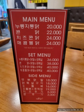 계림원누릉지통닭구이 이미지