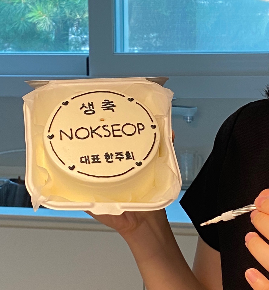 도리베이크 이미지