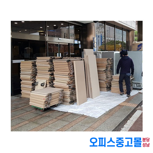 오피스중고몰성남 이미지