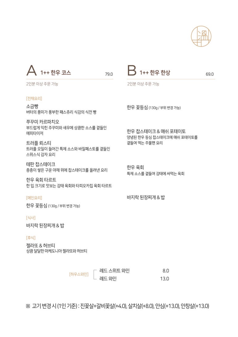 온비프 이미지