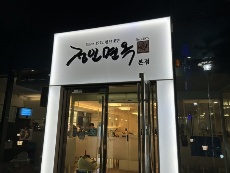 정인한우 이미지
