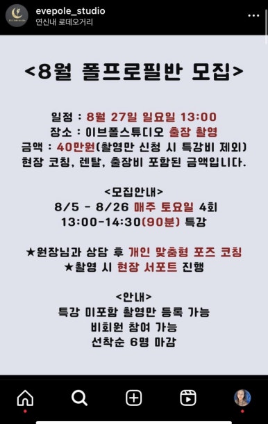 스튜디오8 이미지