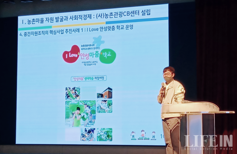 경기북부사회적경제네트워크 이미지