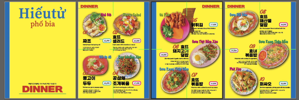 효뜨 이미지