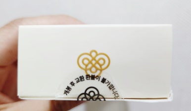 보스뷰티랩 이미지