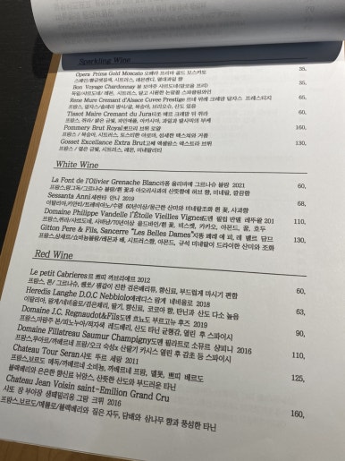 떼떼오네 이미지