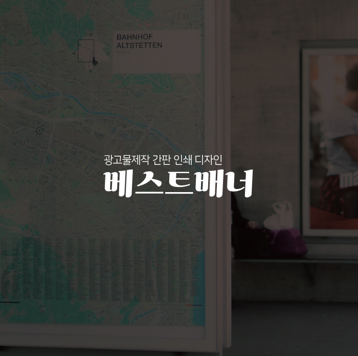 베스트 배너 이미지
