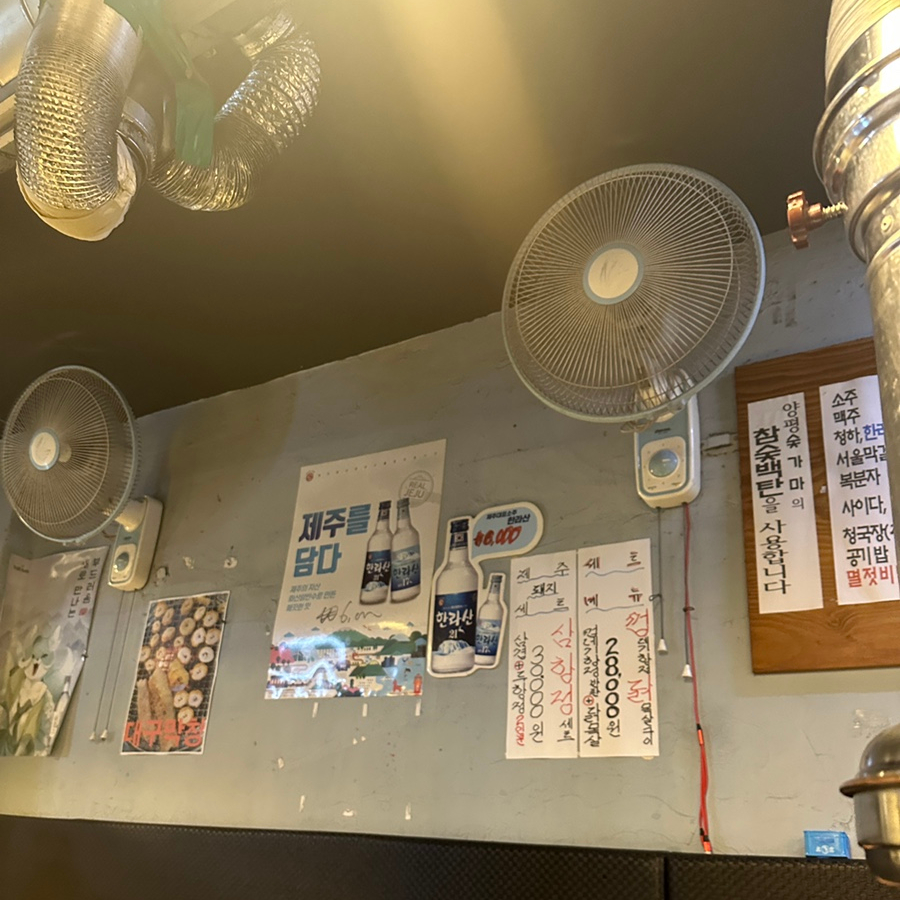 제주돈꼬드리 이미지