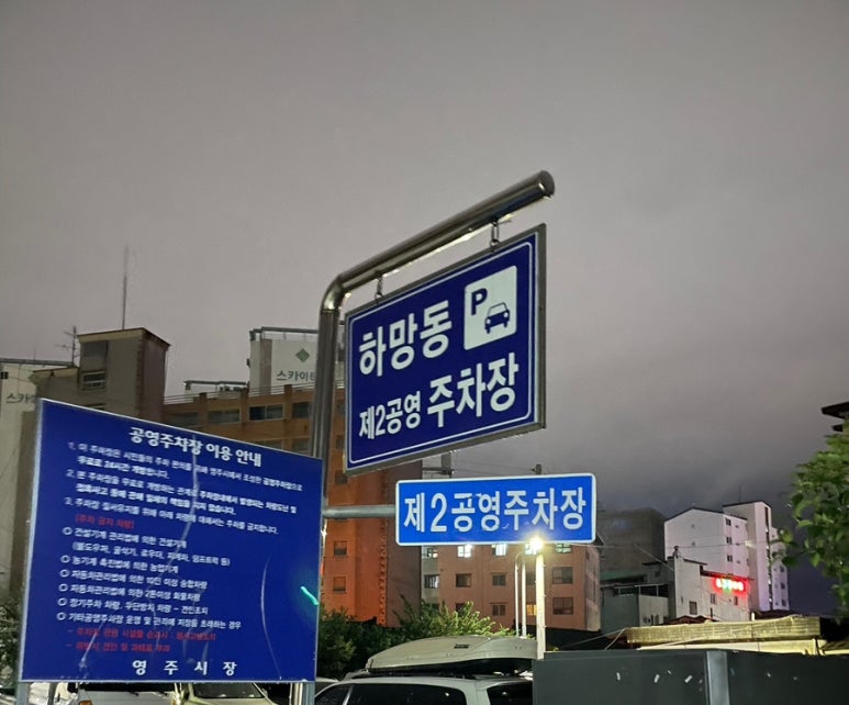 원당로식당 이미지