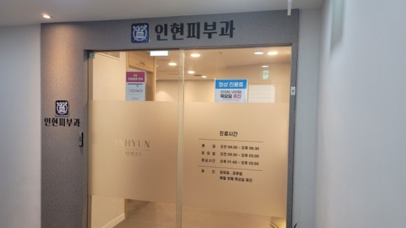 이마트에브리데이 서초동점 이미지
