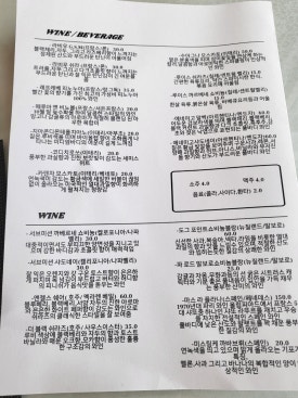 문쉐프의 텃밭 이미지
