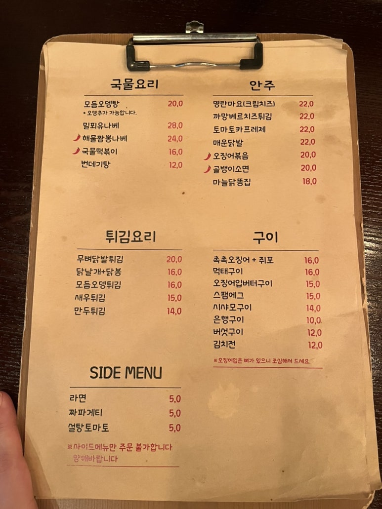 꼬뎅 이미지