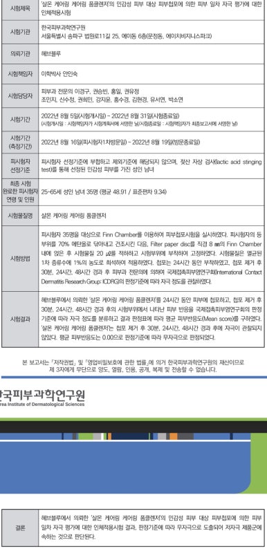 블루버블 이미지