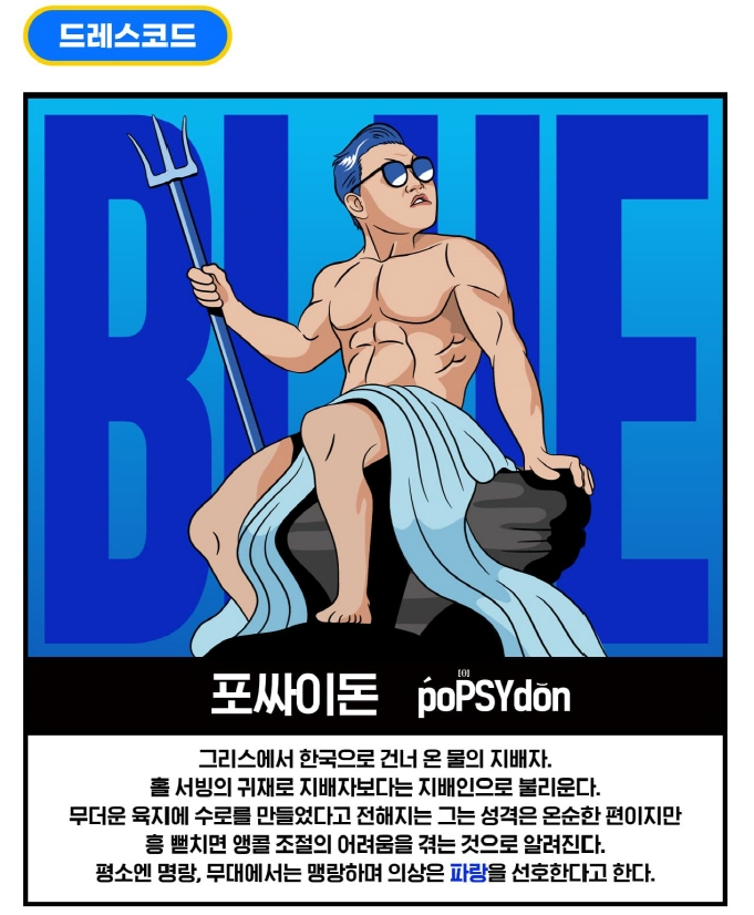 더드레스코드 이미지