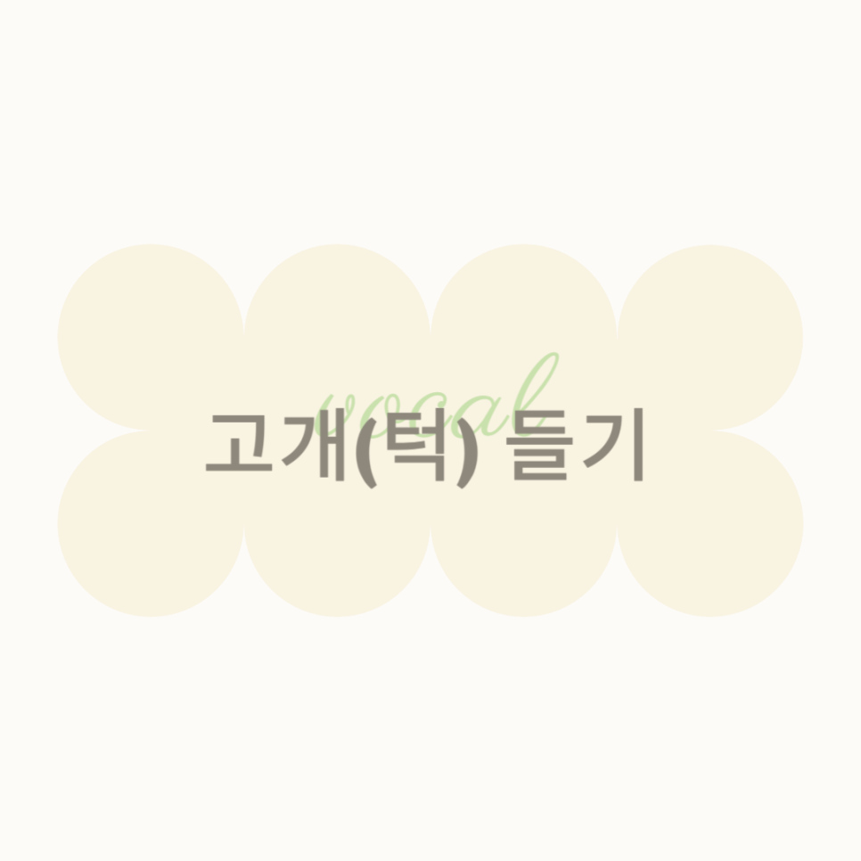 고수학원 이미지